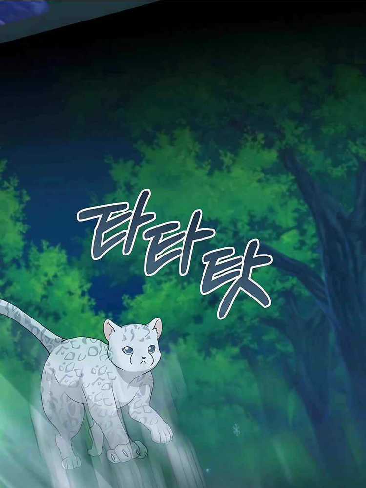 Tôi Làm Vườn Tại Thế Giới Thợ Săn Chapter 21 trang 91