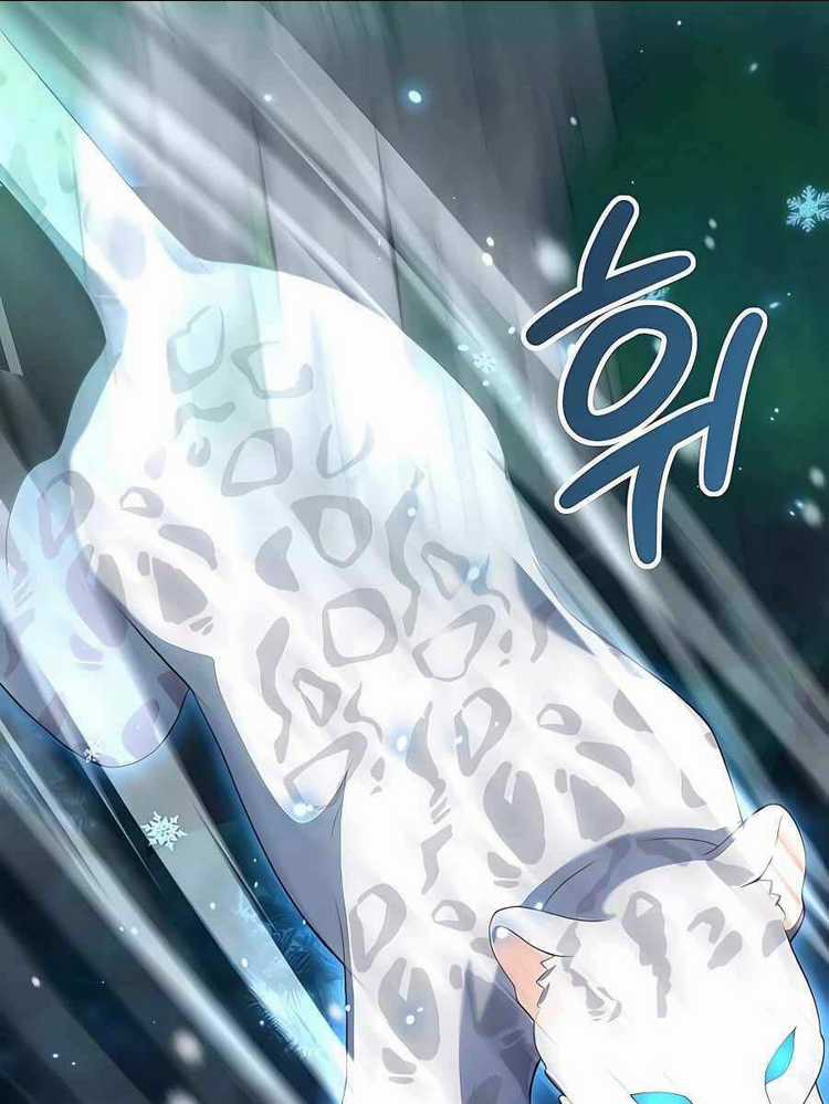 Tôi Làm Vườn Tại Thế Giới Thợ Săn Chapter 21 trang 92