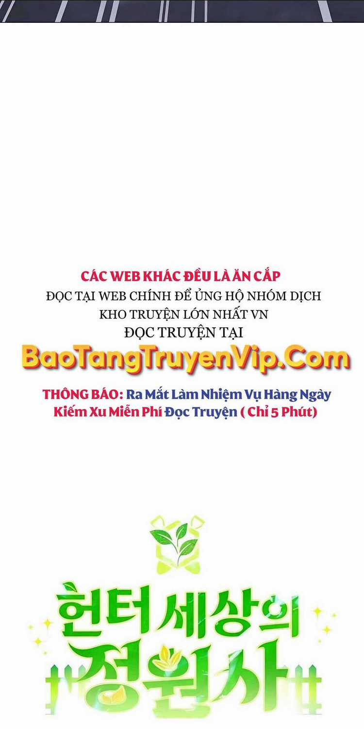 Tôi Làm Vườn Tại Thế Giới Thợ Săn Chapter 22 trang 24