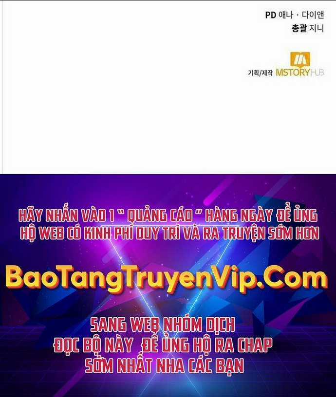 Tôi Làm Vườn Tại Thế Giới Thợ Săn Chapter 23 trang 58