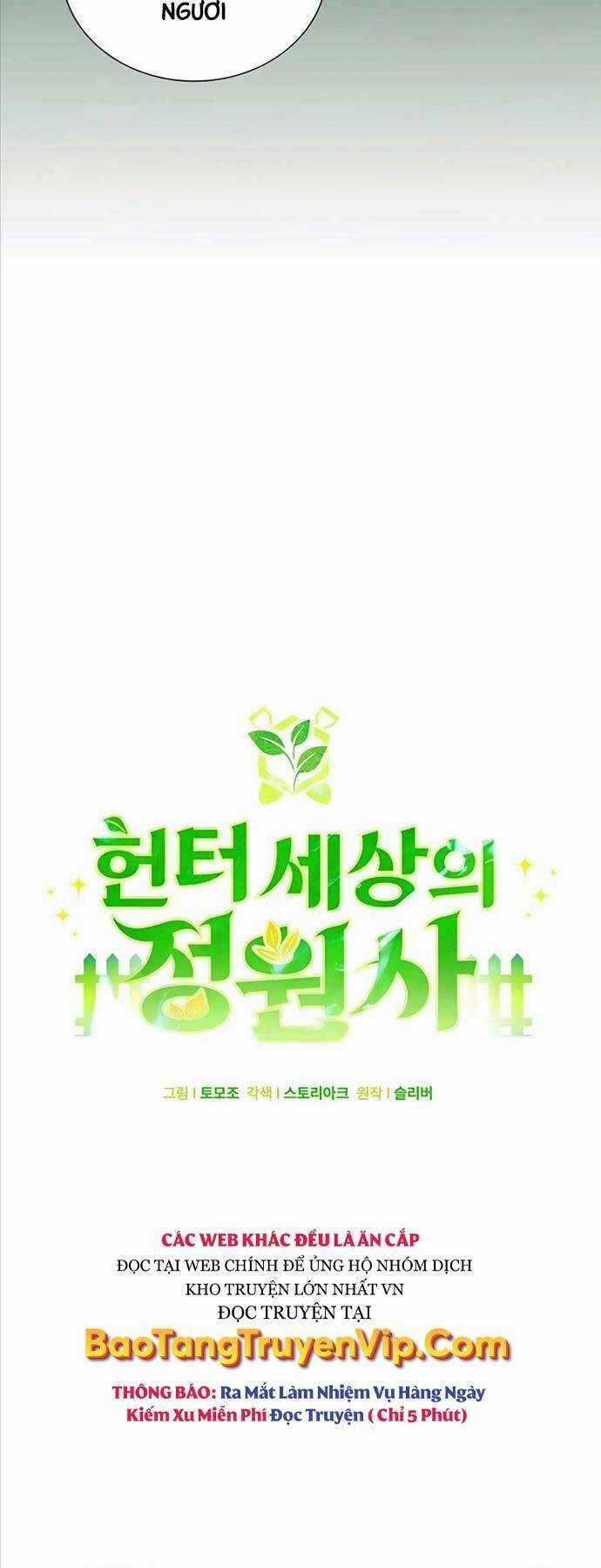 Tôi Làm Vườn Tại Thế Giới Thợ Săn Chapter 25 trang 16