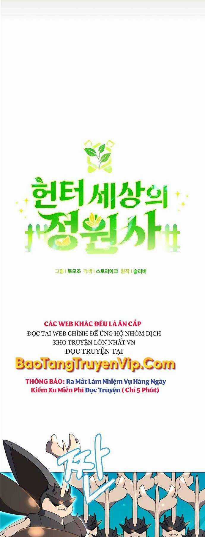 Tôi Làm Vườn Tại Thế Giới Thợ Săn Chapter 26 trang 18