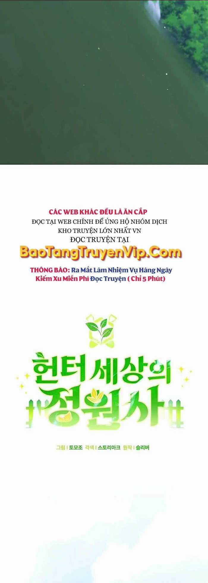 Tôi Làm Vườn Tại Thế Giới Thợ Săn Chapter 28 trang 14