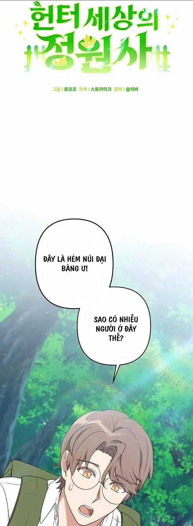 Tôi Làm Vườn Tại Thế Giới Thợ Săn Chapter 29 trang 24