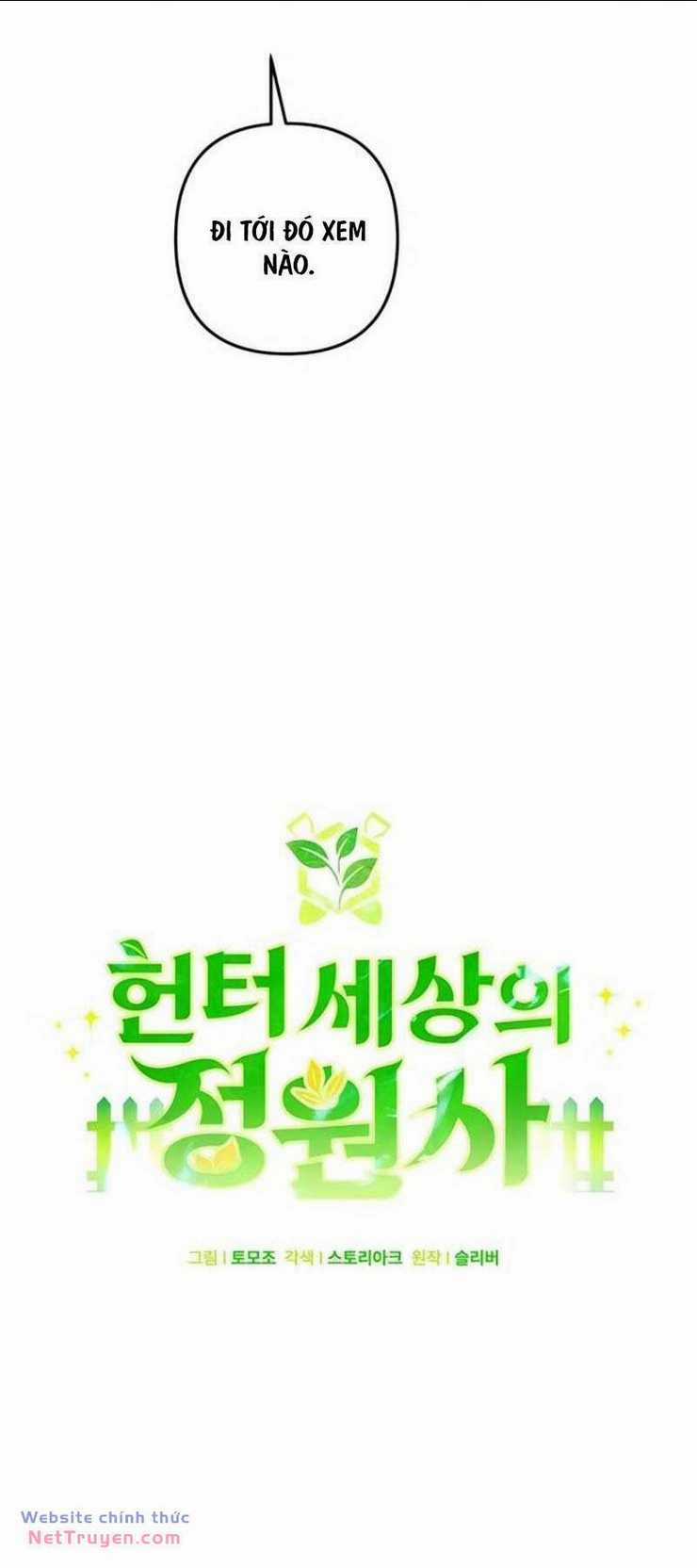 Tôi Làm Vườn Tại Thế Giới Thợ Săn Chapter 30 trang 11