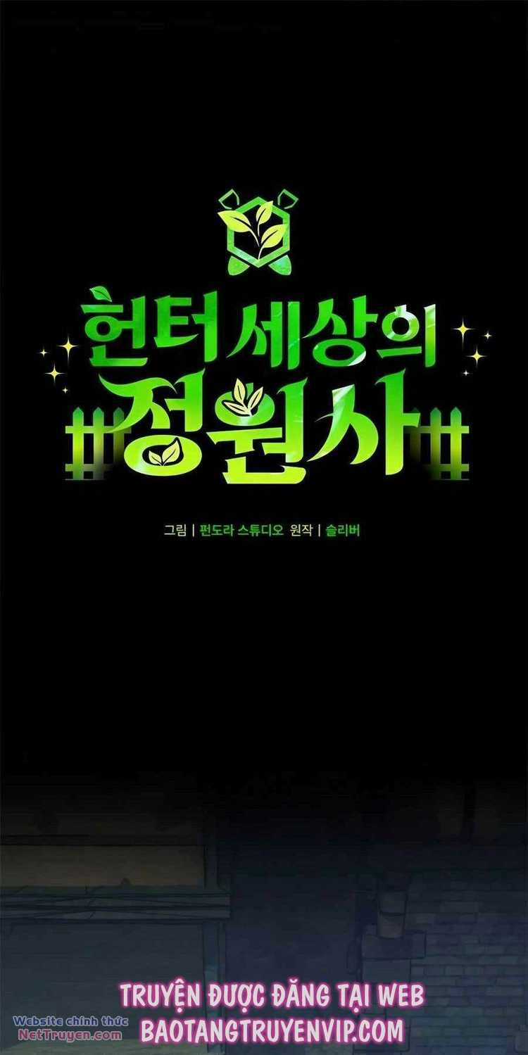 Tôi Làm Vườn Tại Thế Giới Thợ Săn Chapter 31 trang 39