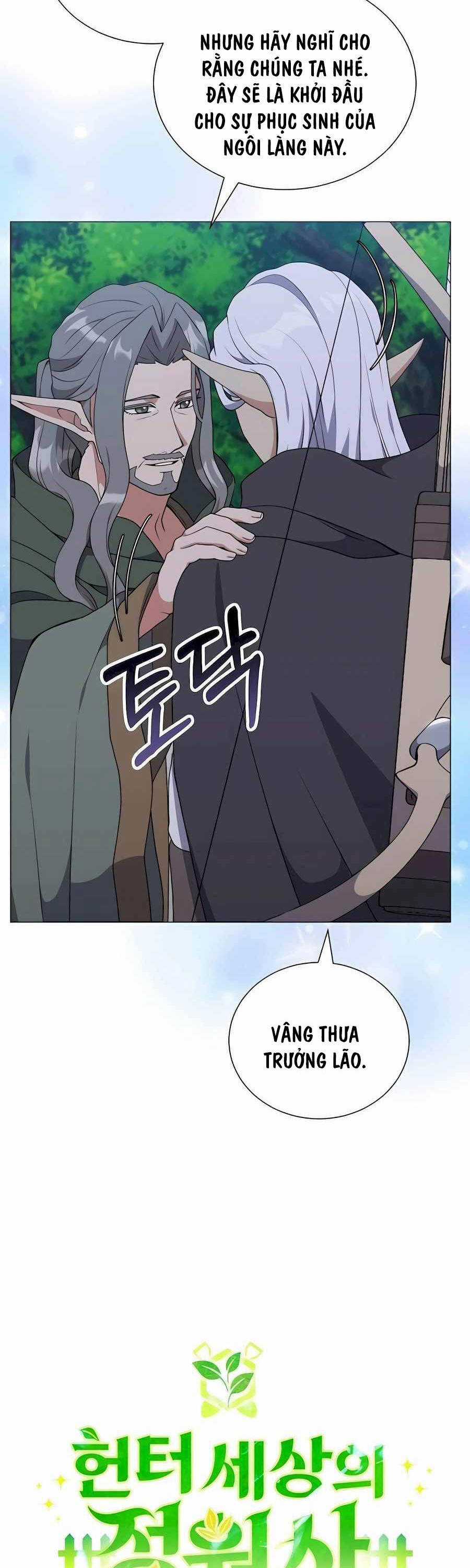 Tôi Làm Vườn Tại Thế Giới Thợ Săn Chapter 37 trang 23