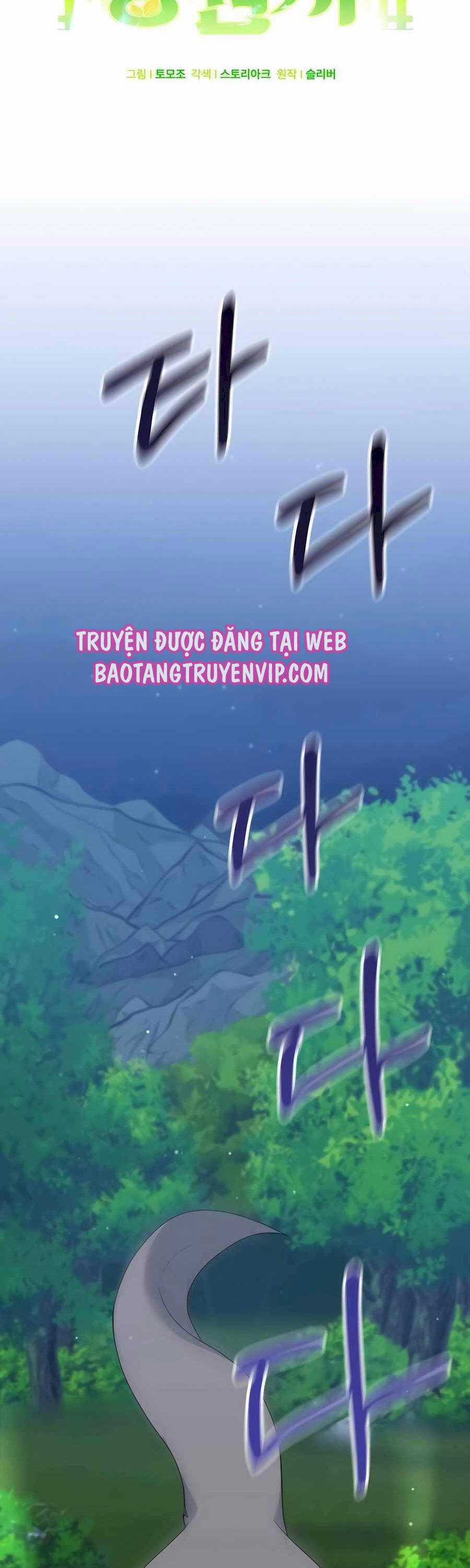 Tôi Làm Vườn Tại Thế Giới Thợ Săn Chapter 37 trang 24