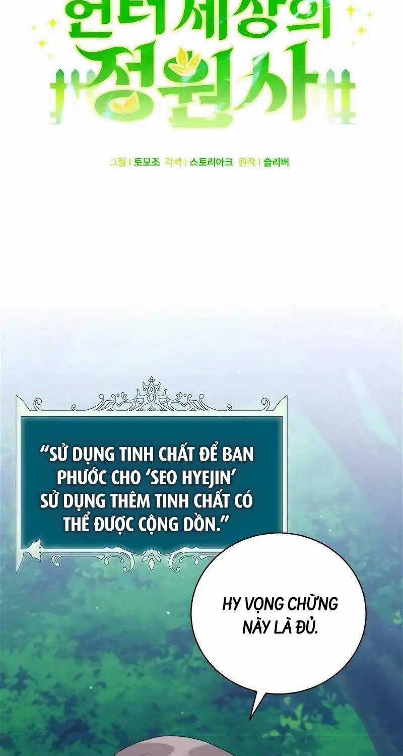 Tôi Làm Vườn Tại Thế Giới Thợ Săn Chapter 38 trang 43