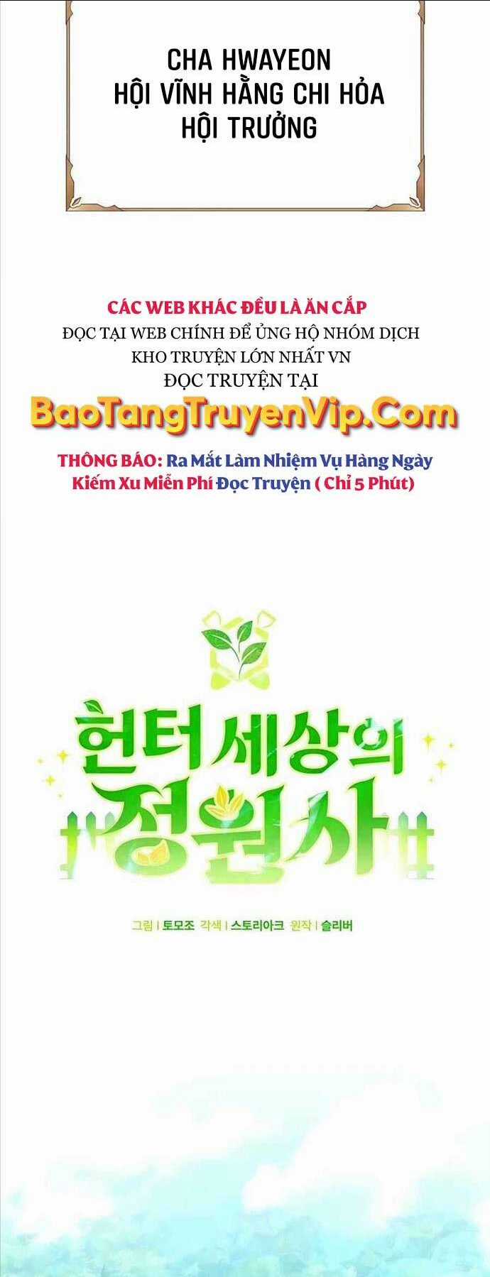 Tôi Làm Vườn Tại Thế Giới Thợ Săn Chapter 4 trang 24