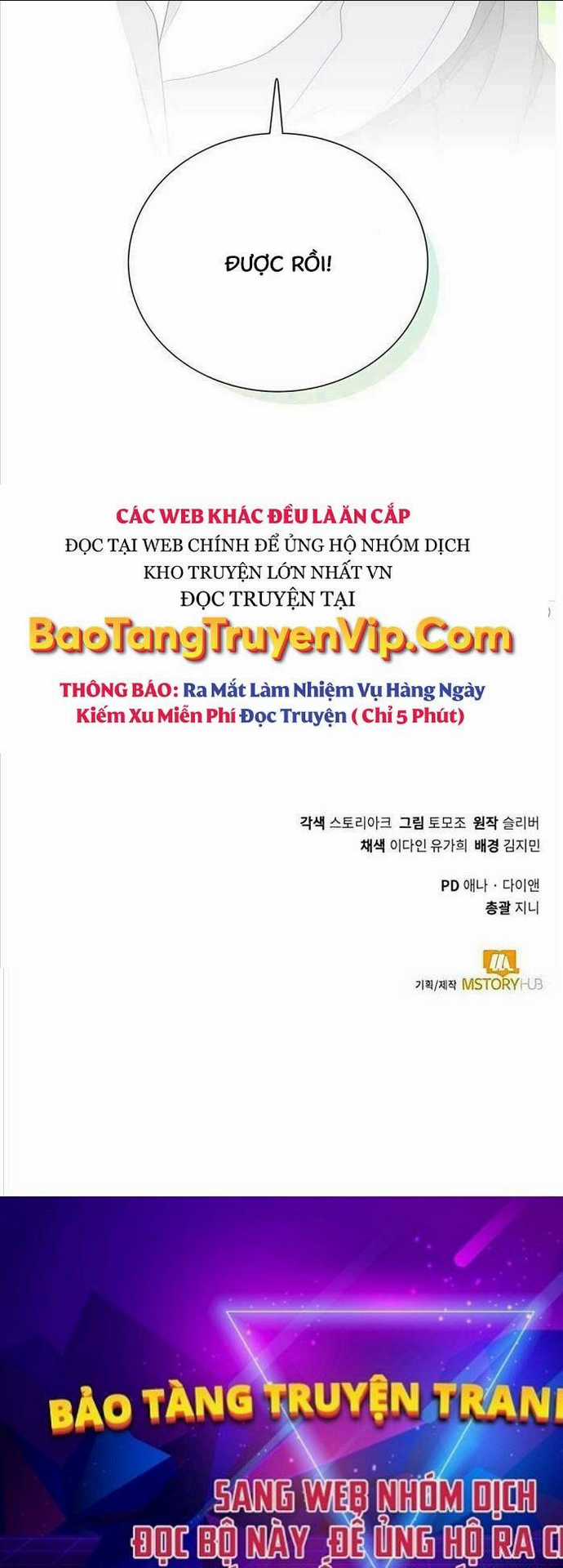 Tôi Làm Vườn Tại Thế Giới Thợ Săn Chapter 4 trang 71