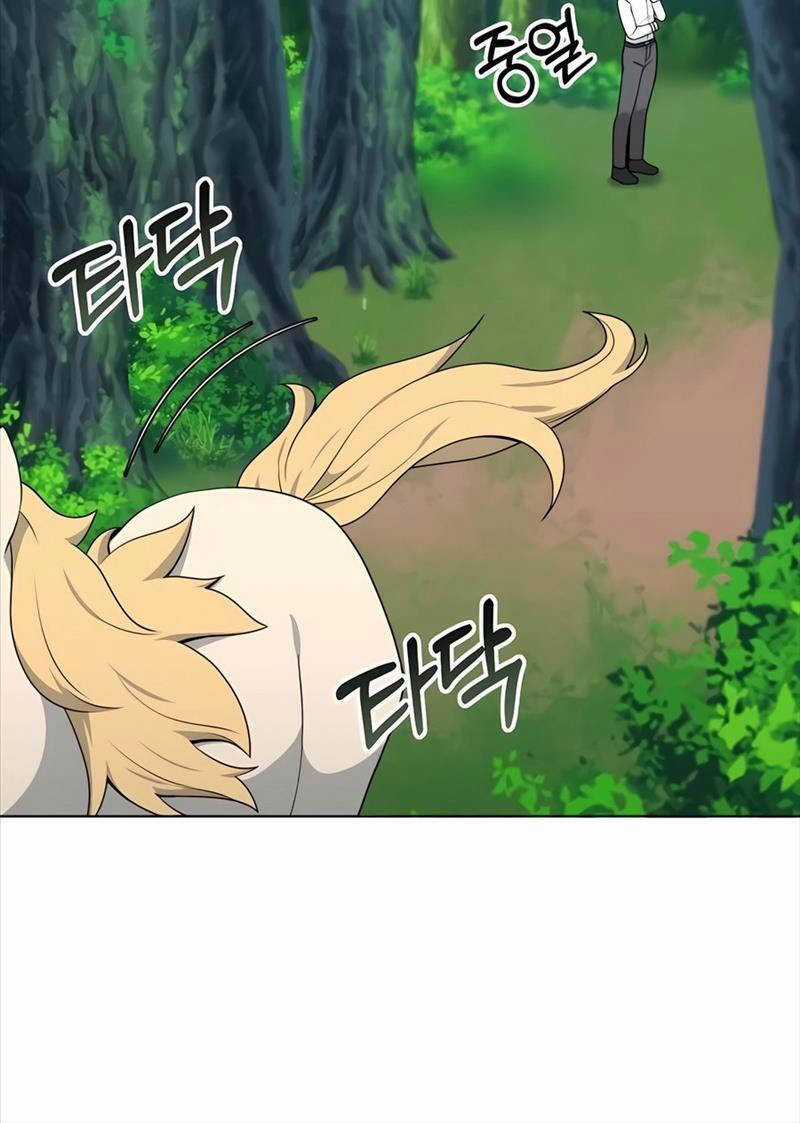 Tôi Làm Vườn Tại Thế Giới Thợ Săn Chapter 40 trang 41