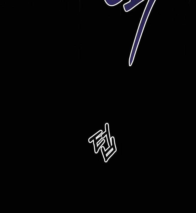 Tôi Làm Vườn Tại Thế Giới Thợ Săn Chapter 43 trang 74