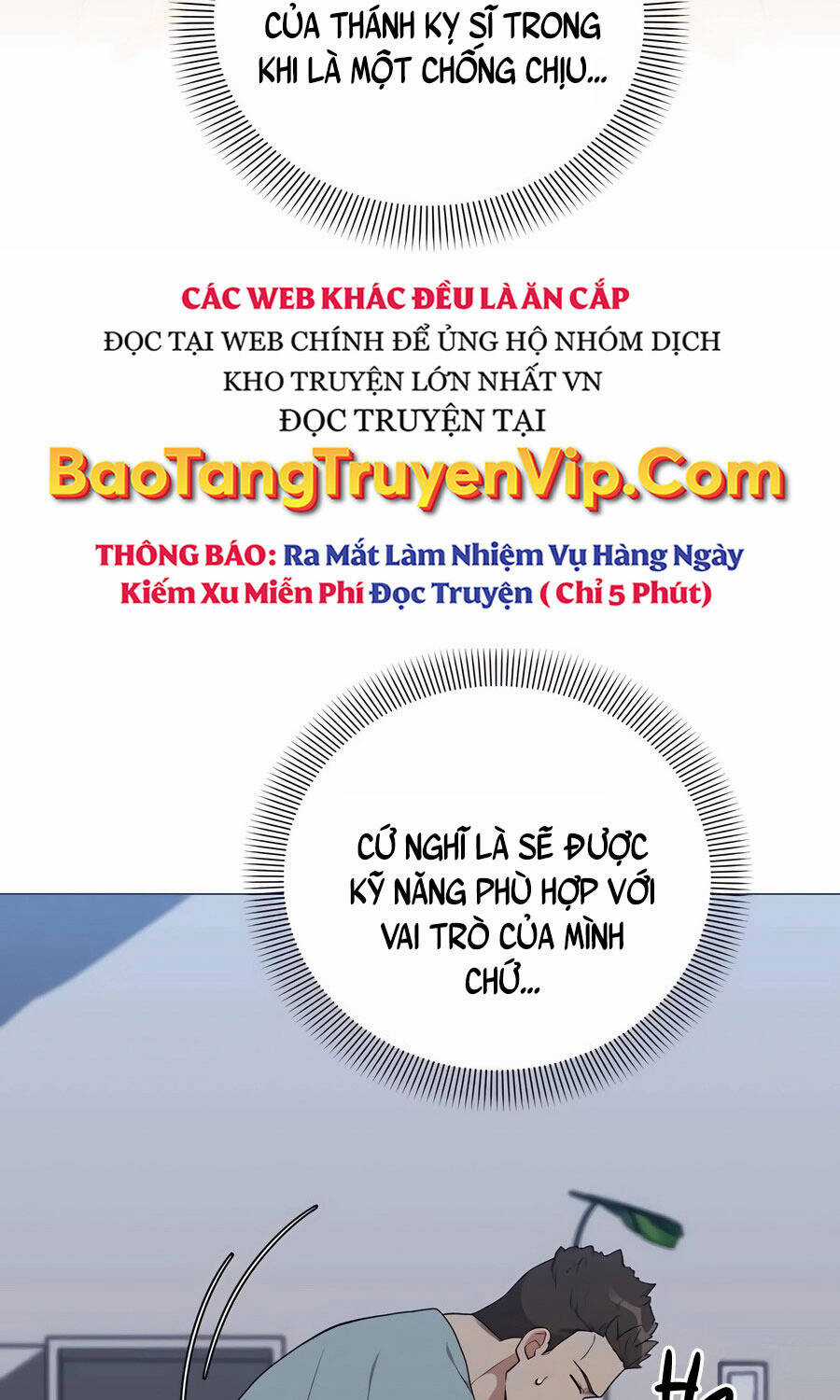 Tôi Làm Vườn Tại Thế Giới Thợ Săn Chapter 46 trang 4