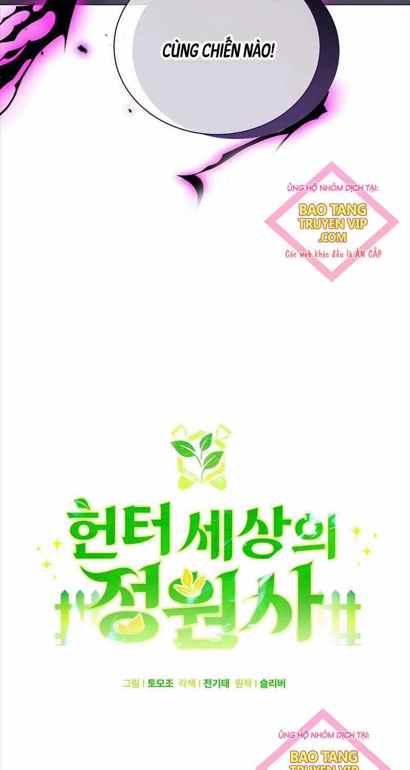 Tôi Làm Vườn Tại Thế Giới Thợ Săn Chapter 48 trang 13