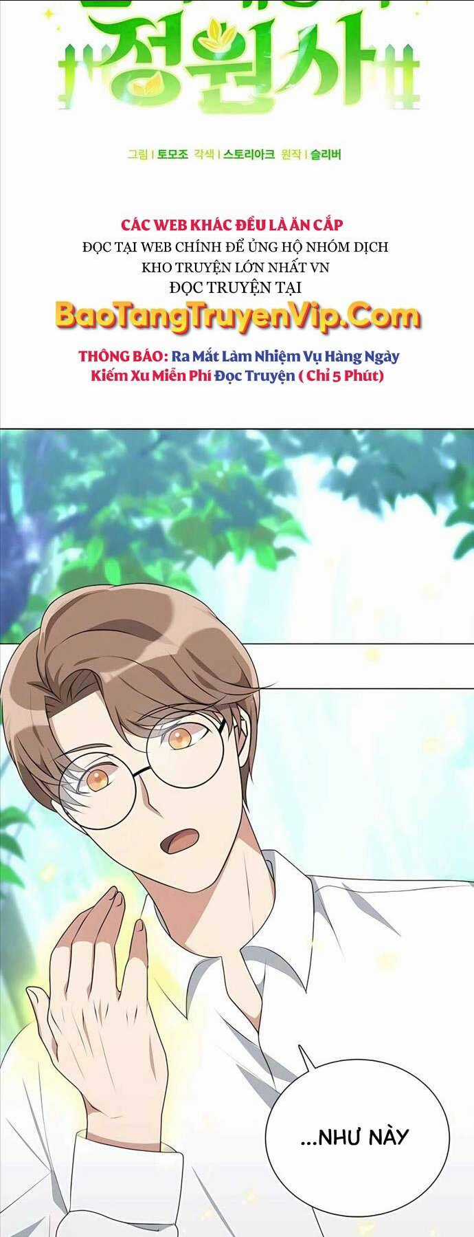 Tôi Làm Vườn Tại Thế Giới Thợ Săn Chapter 5 trang 12