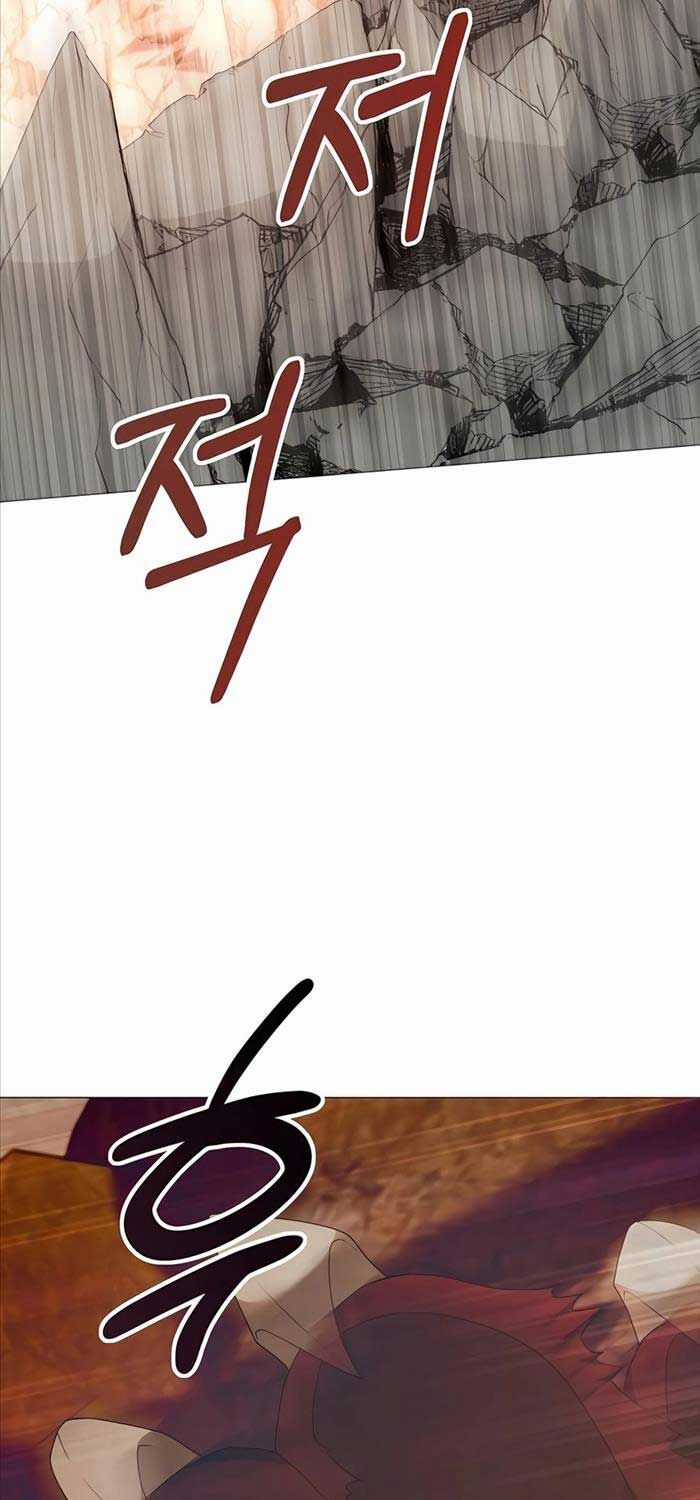 Tôi Làm Vườn Tại Thế Giới Thợ Săn Chapter 50 trang 48