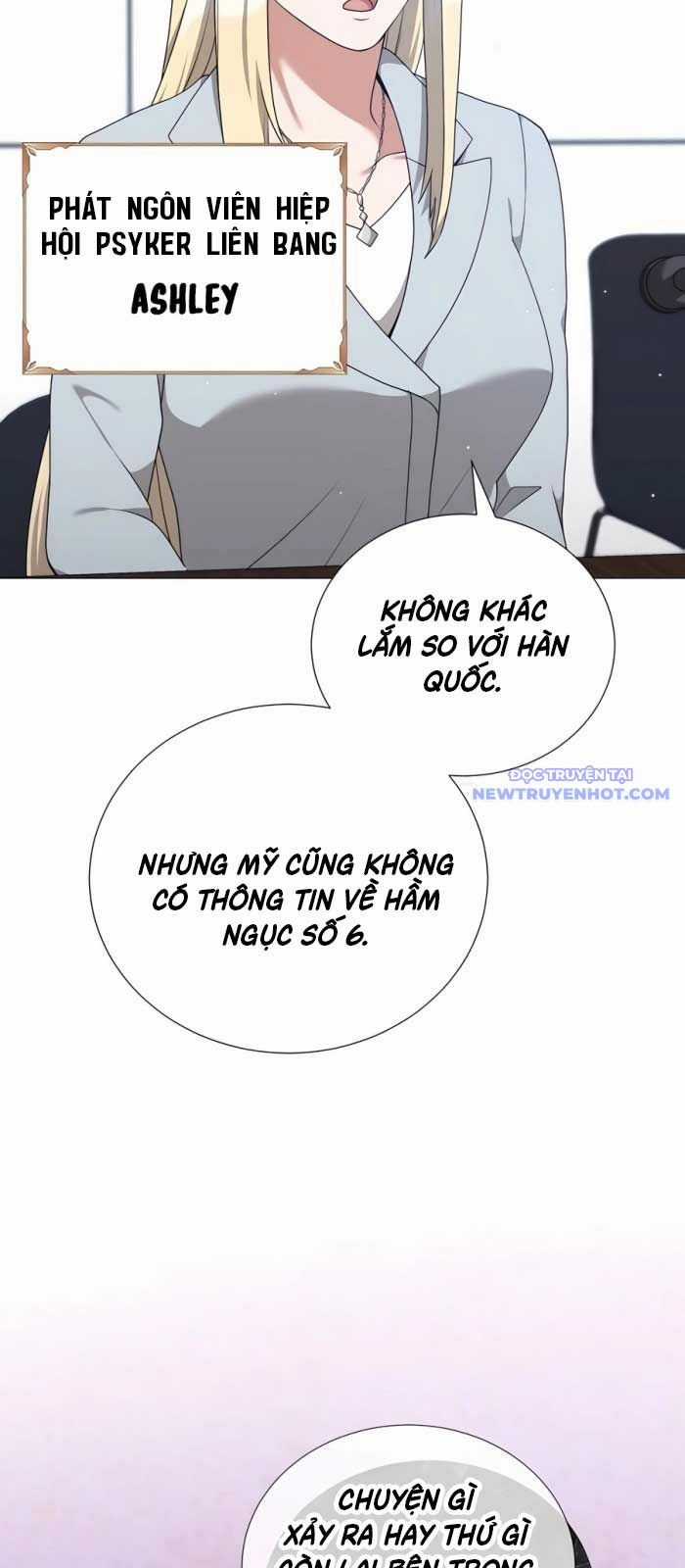 Tôi Làm Vườn Tại Thế Giới Thợ Săn Chapter 51 trang 26