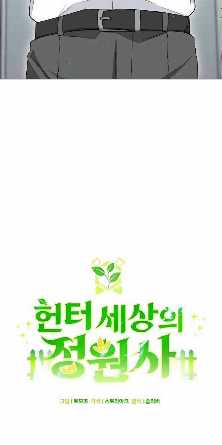 Tôi Làm Vườn Tại Thế Giới Thợ Săn Chapter 6 trang 24