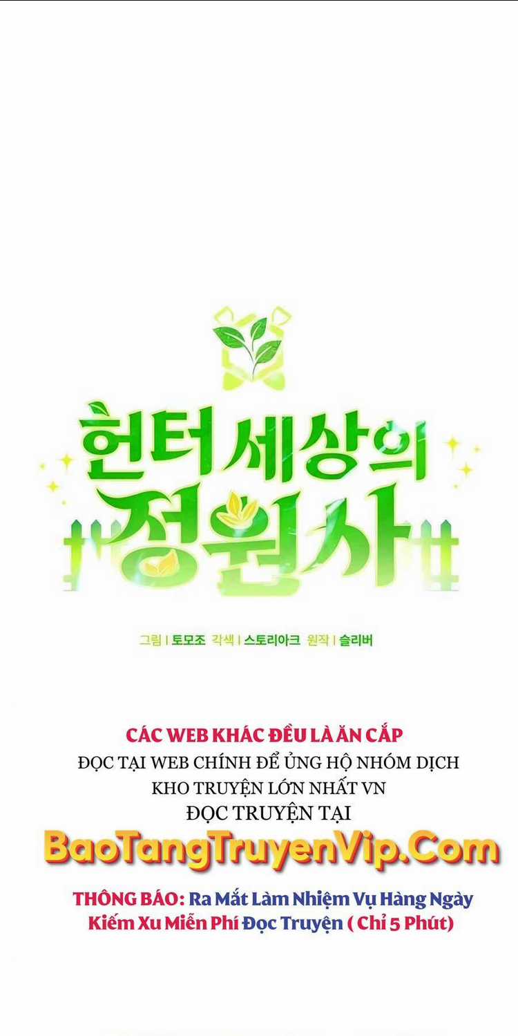 Tôi Làm Vườn Tại Thế Giới Thợ Săn Chapter 7 trang 17