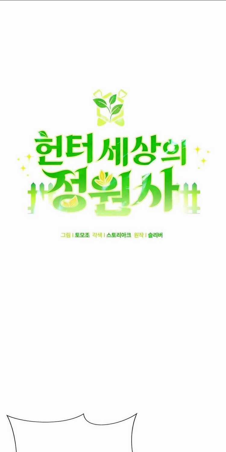 Tôi Làm Vườn Tại Thế Giới Thợ Săn Chapter 9 trang 35