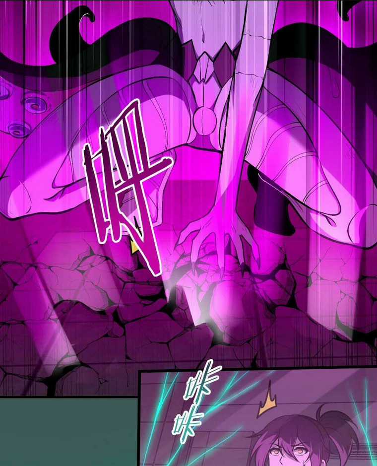 Tôi Livestream Cầu Hôn Nữ Quỷ Vậy Mà Thành Công!? Chapter 32 trang 35