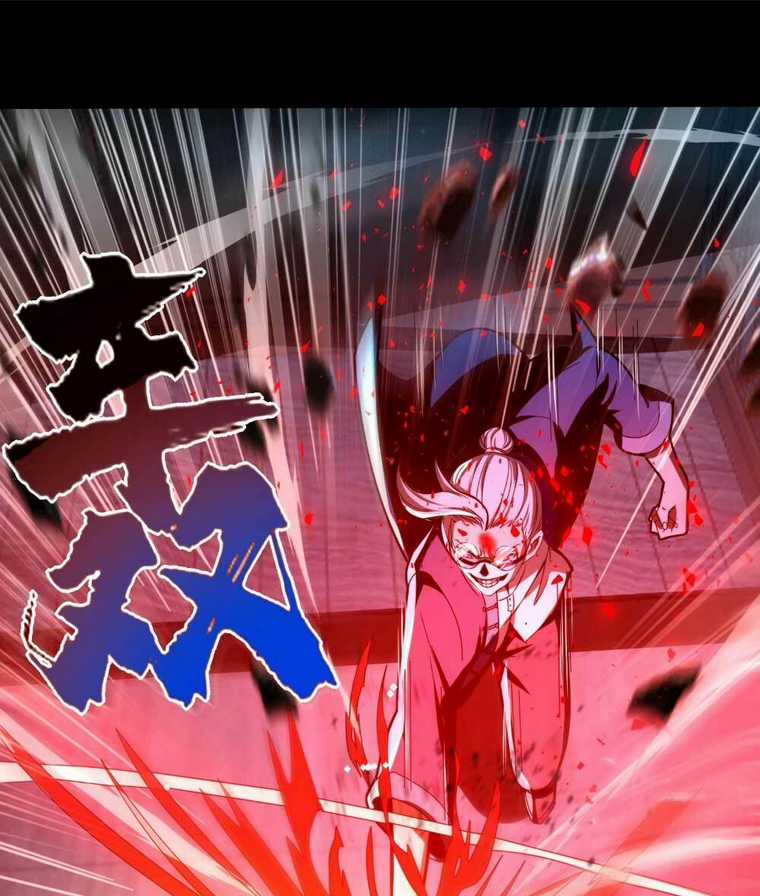 Tôi Livestream Cầu Hôn Nữ Quỷ Vậy Mà Thành Công!? Chapter 34 trang 21