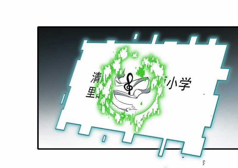 Tôi Livestream Cầu Hôn Nữ Quỷ Vậy Mà Thành Công!? Chapter 45 trang 57