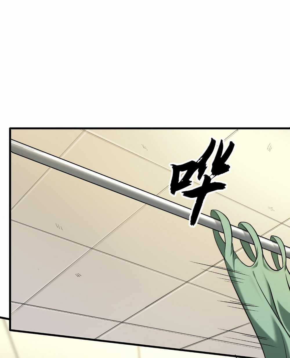 Tôi Livestream Cầu Hôn Nữ Quỷ Vậy Mà Thành Công!? Chapter 58 trang 56