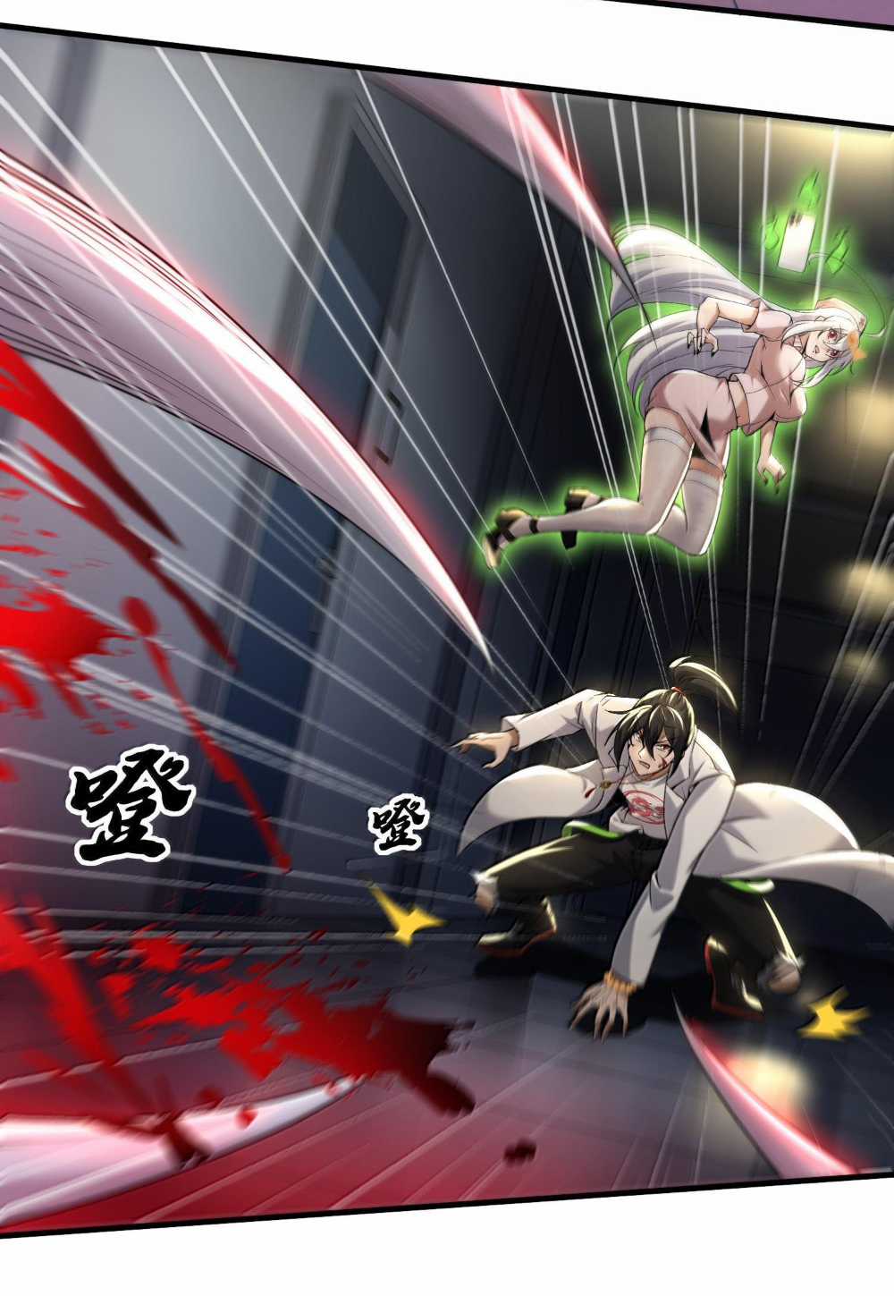 Tôi Livestream Cầu Hôn Nữ Quỷ Vậy Mà Thành Công!? Chapter 60 trang 19