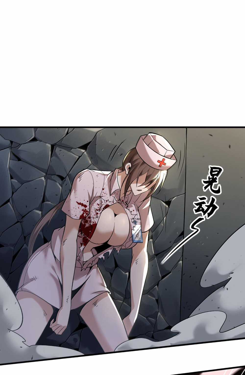 Tôi Livestream Cầu Hôn Nữ Quỷ Vậy Mà Thành Công!? Chapter 60 trang 26