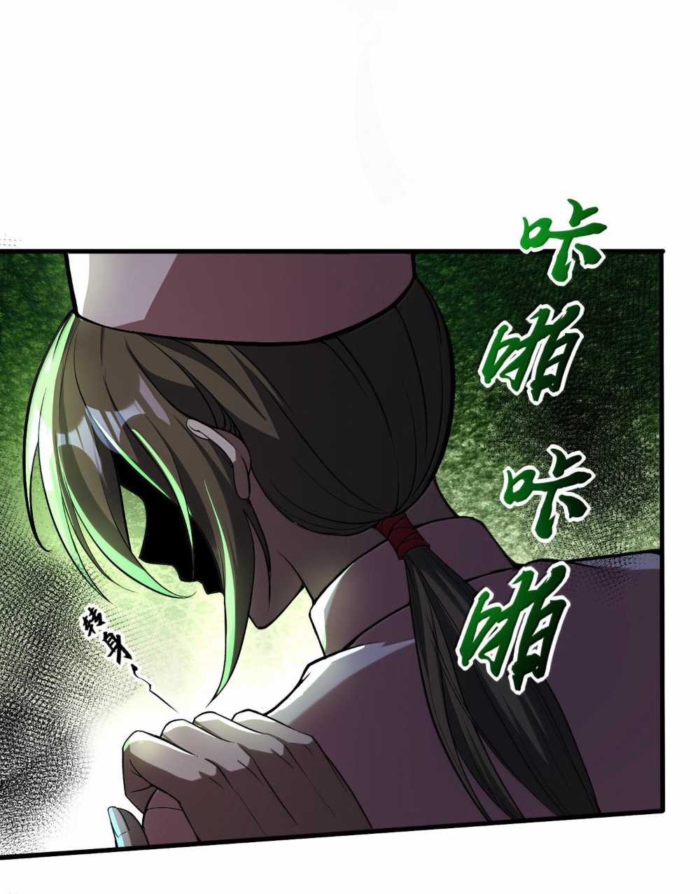 Tôi Livestream Cầu Hôn Nữ Quỷ Vậy Mà Thành Công!? Chapter 60 trang 4