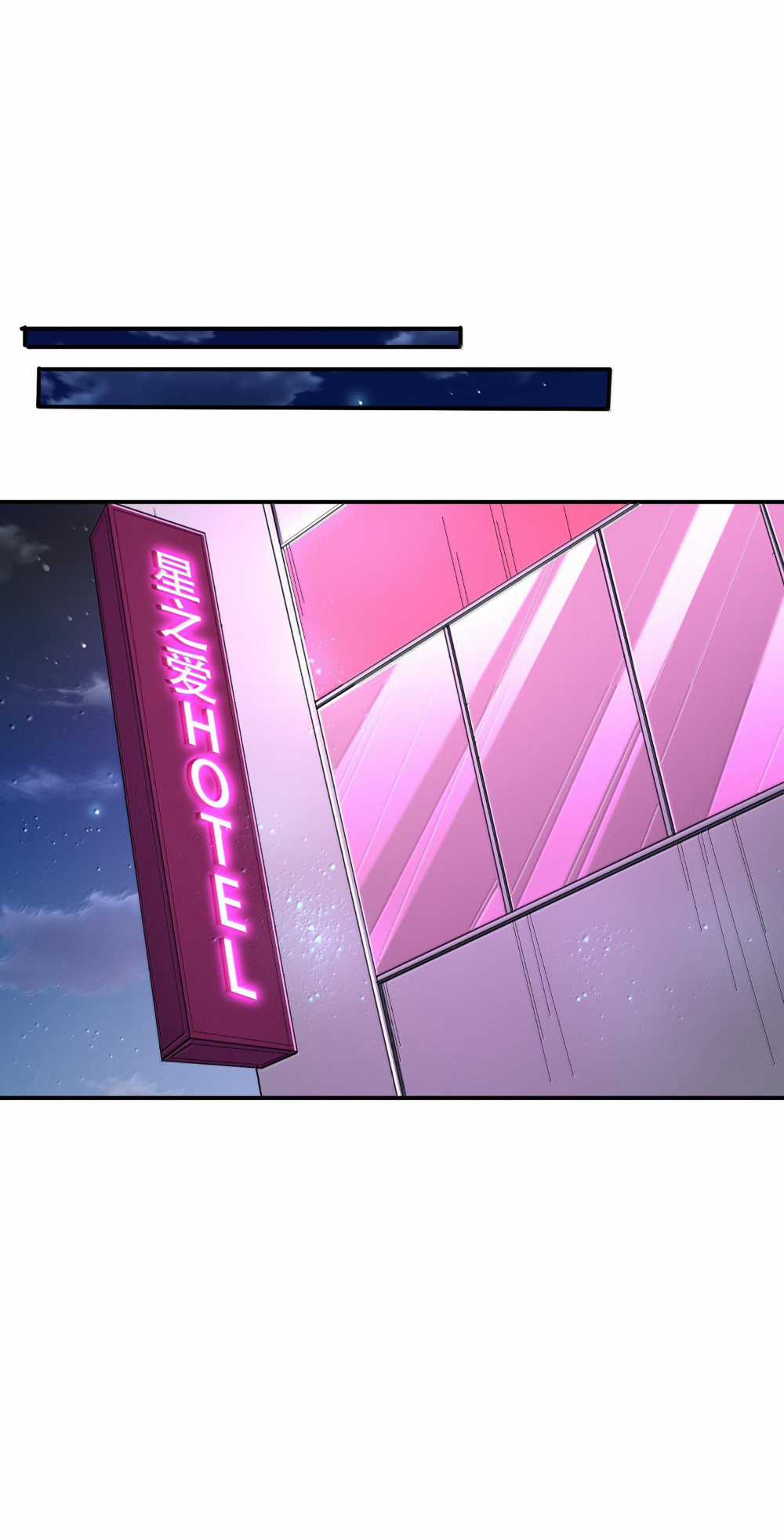 Tôi Livestream Cầu Hôn Nữ Quỷ Vậy Mà Thành Công!? Chapter 61 trang 26