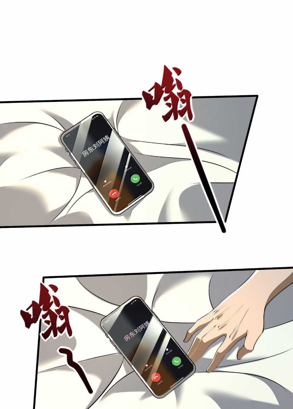 Tôi Livestream Cầu Hôn Nữ Quỷ Vậy Mà Thành Công!? Chapter 61 trang 27