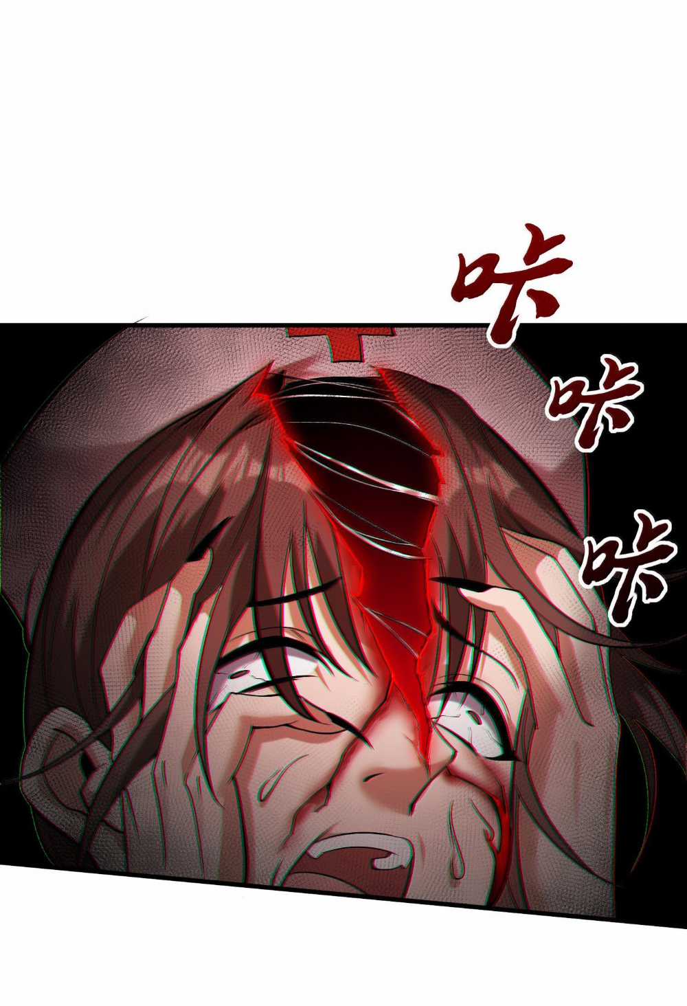 Tôi Livestream Cầu Hôn Nữ Quỷ Vậy Mà Thành Công!? Chapter 61 trang 4