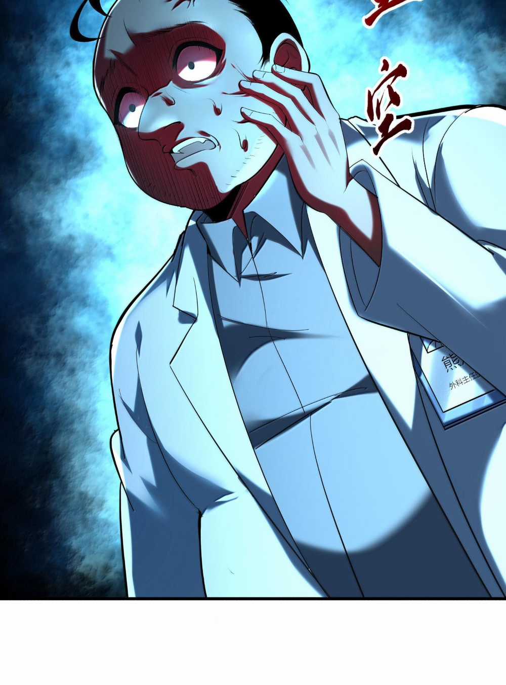 Tôi Livestream Cầu Hôn Nữ Quỷ Vậy Mà Thành Công!? Chapter 61 trang 61