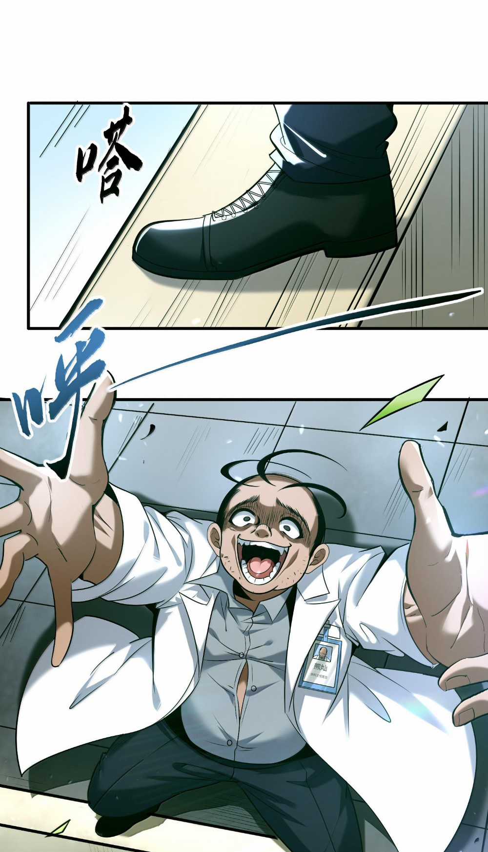 Tôi Livestream Cầu Hôn Nữ Quỷ Vậy Mà Thành Công!? Chapter 61 trang 69