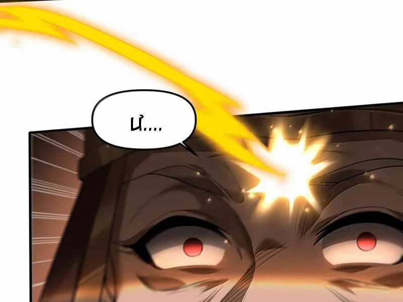 Tôi Livestream Cầu Hôn Nữ Quỷ Vậy Mà Thành Công!? Chapter 89 trang 147