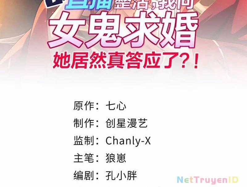 Tôi Livestream Cầu Hôn Nữ Quỷ Vậy Mà Thành Công!? Chapter 94 trang 1