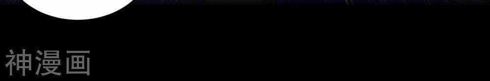 Tôi Luyện Thành Thần Chapter 0 trang 10