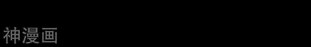 Tôi Luyện Thành Thần Chapter 0 trang 20