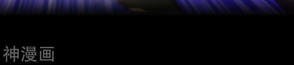 Tôi Luyện Thành Thần Chapter 0 trang 28