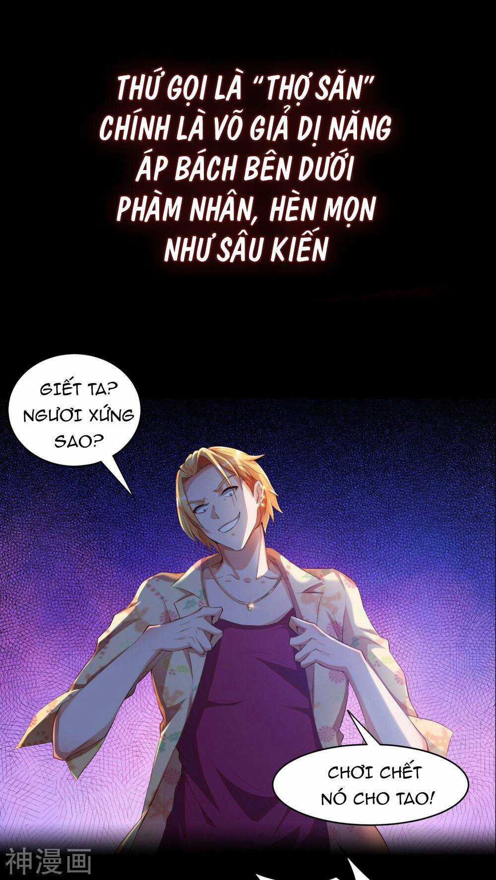 Tôi Luyện Thành Thần Chapter 0 trang 4