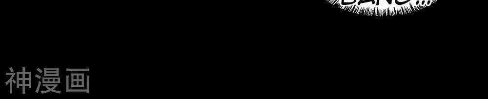 Tôi Luyện Thành Thần Chapter 0 trang 8