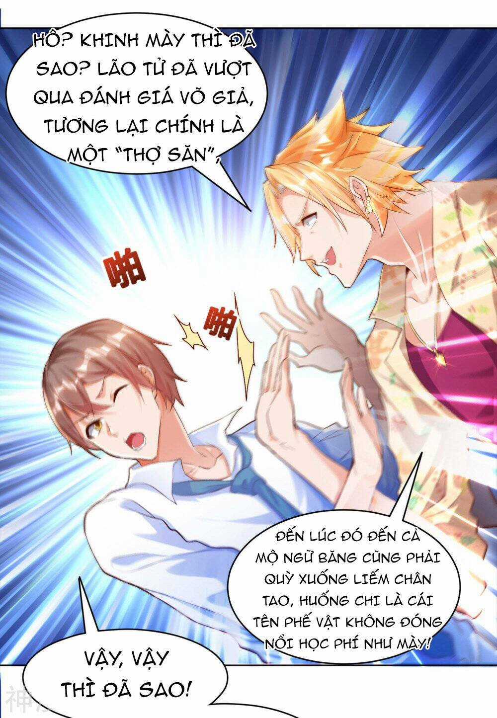 Tôi Luyện Thành Thần Chapter 1 trang 21