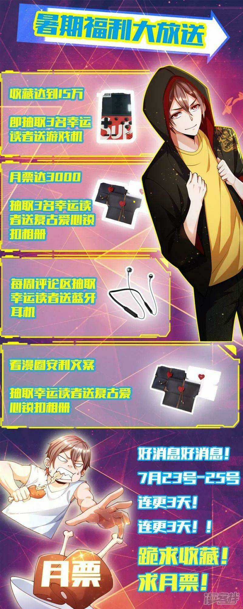 Tôi Luyện Thành Thần Chapter 16 trang 34