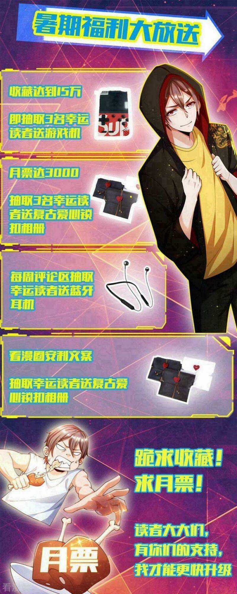 Tôi Luyện Thành Thần Chapter 25 trang 33