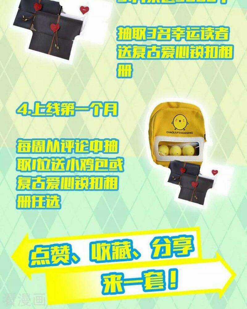 Tôi Luyện Thành Thần Chapter 3 trang 32