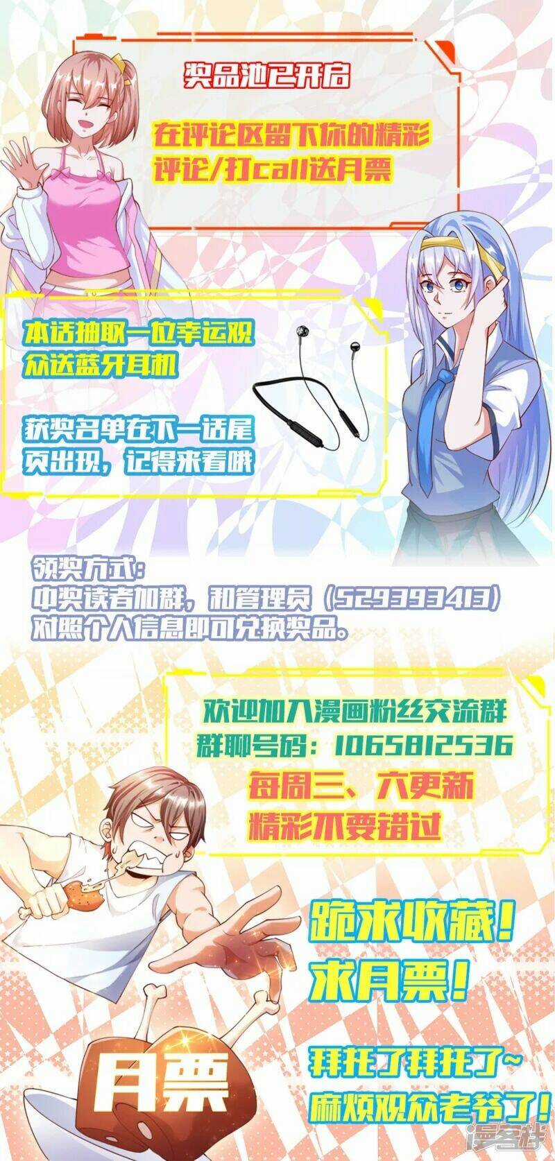 Tôi Luyện Thành Thần Chapter 33 trang 30