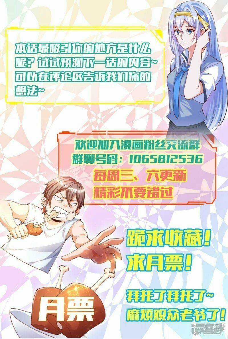 Tôi Luyện Thành Thần Chapter 36 trang 39